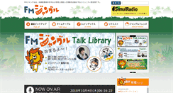 Desktop Screenshot of 764.fm