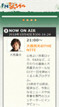 Mobile Screenshot of 764.fm